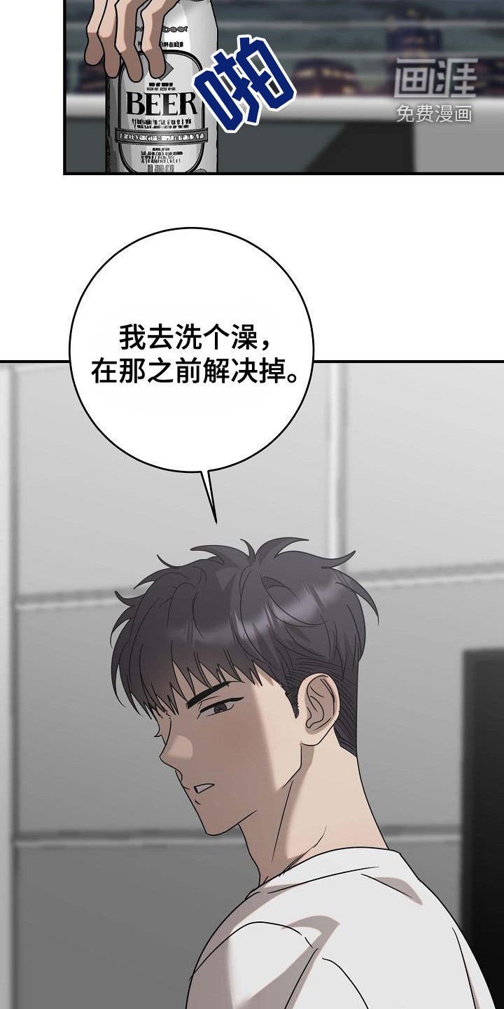 第64章：我得帮你