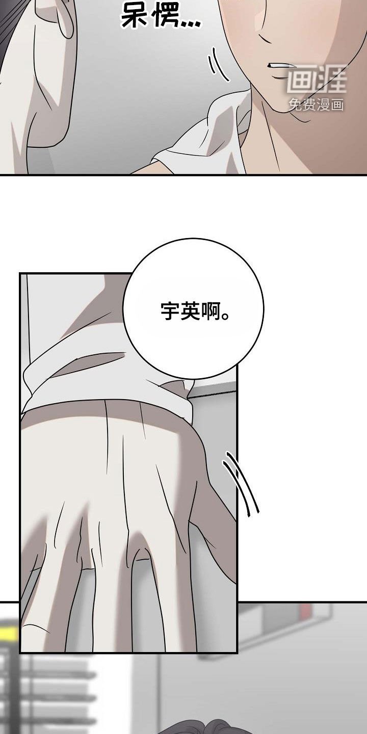 第64章：我得帮你