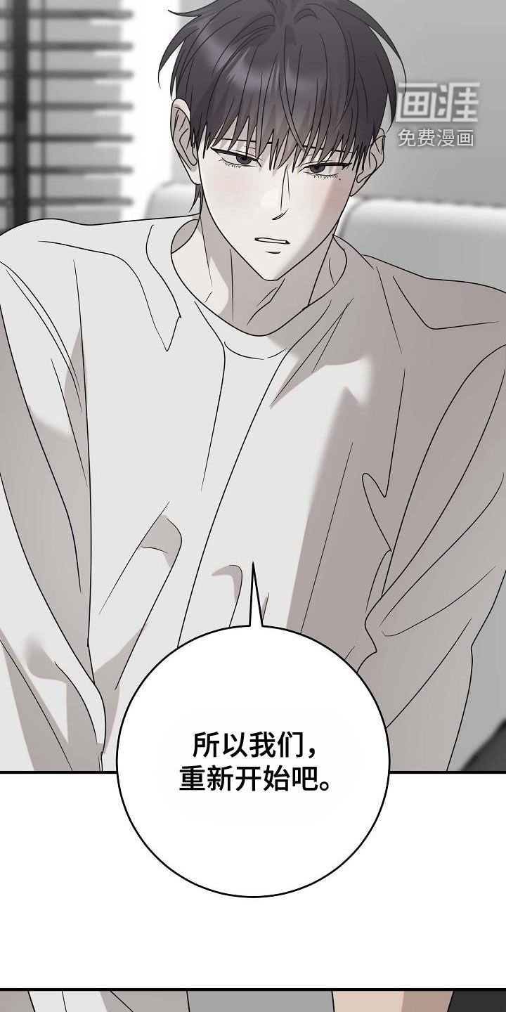 第64章：我得帮你