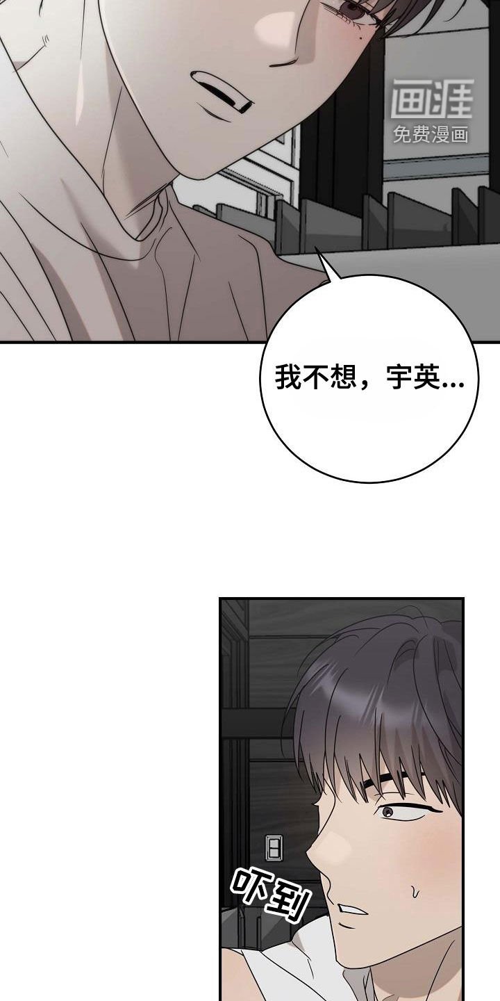 第64章：我得帮你