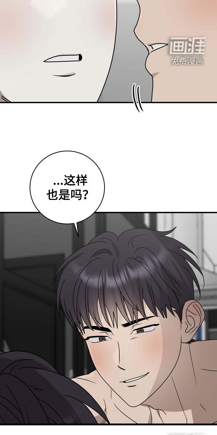 第64章：我得帮你
