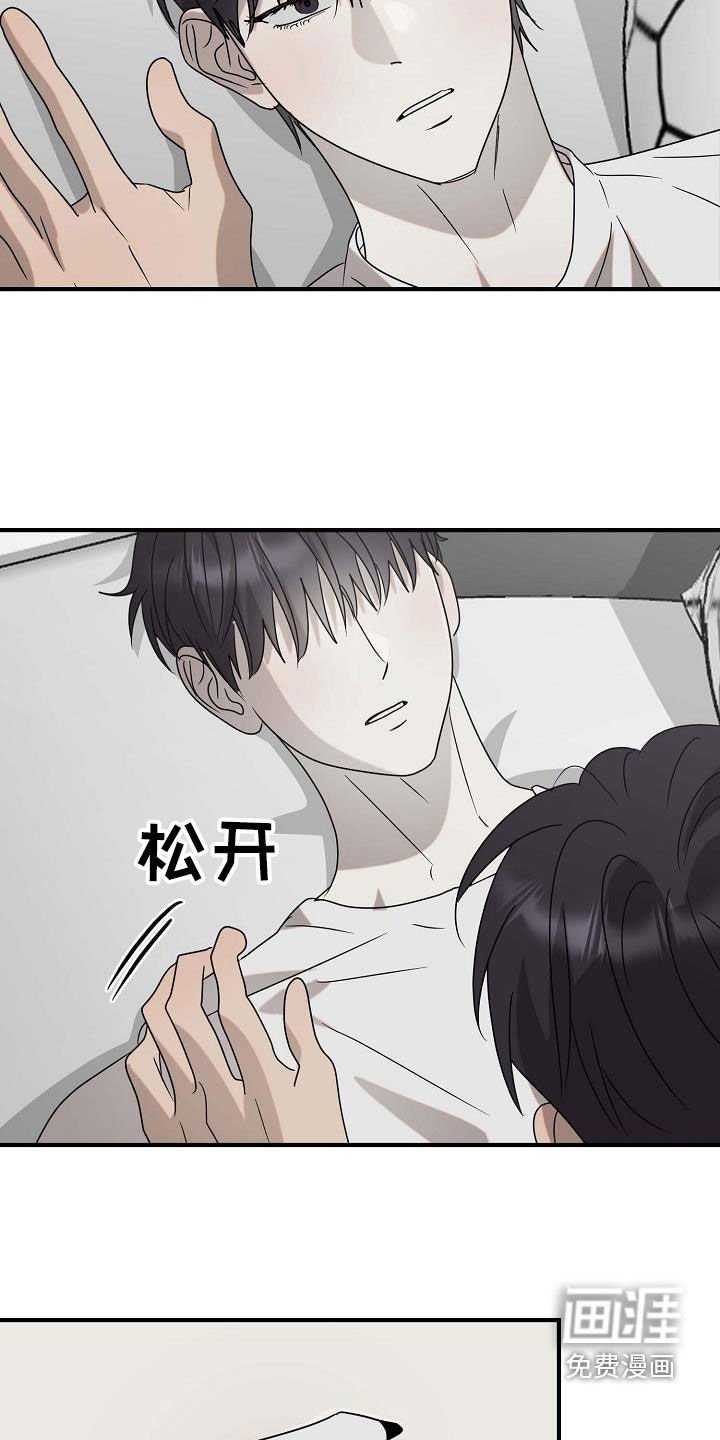 第64章：我得帮你