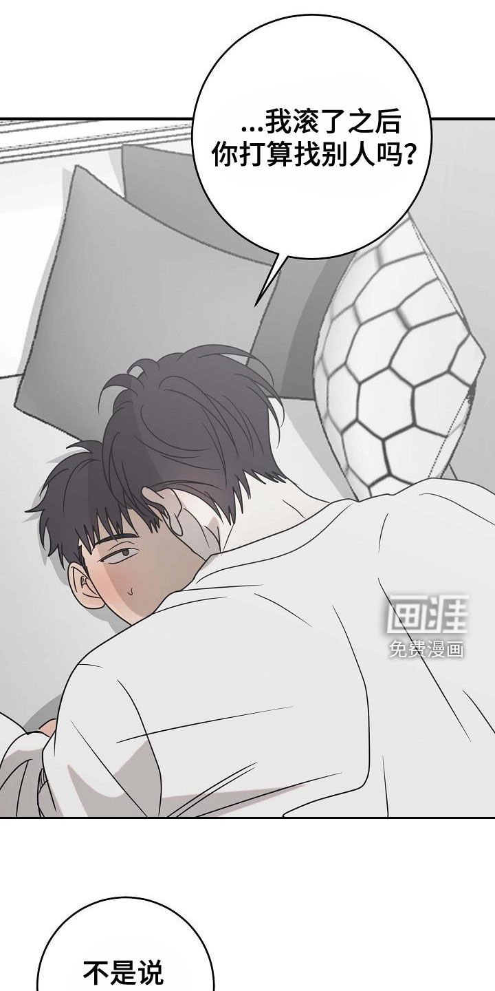 第64章：我得帮你