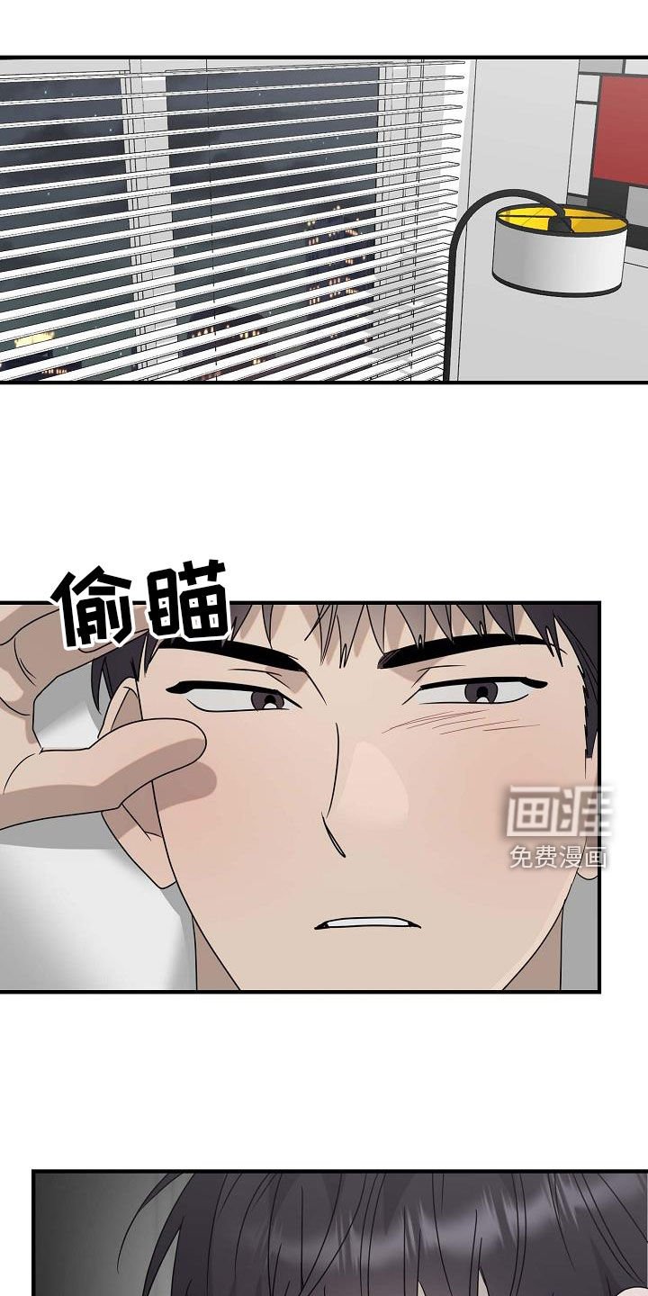 第65章：适可而止