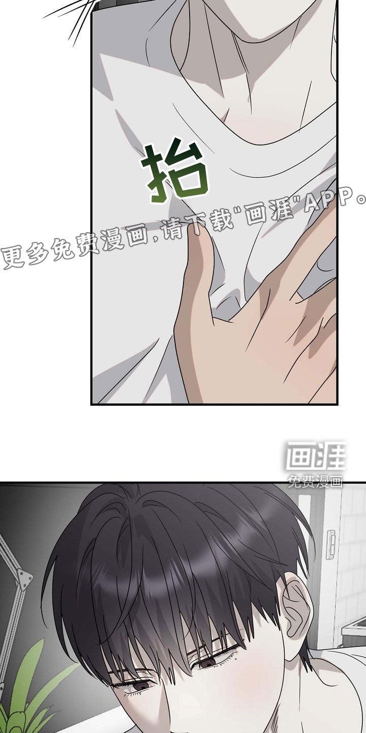 第65章：适可而止