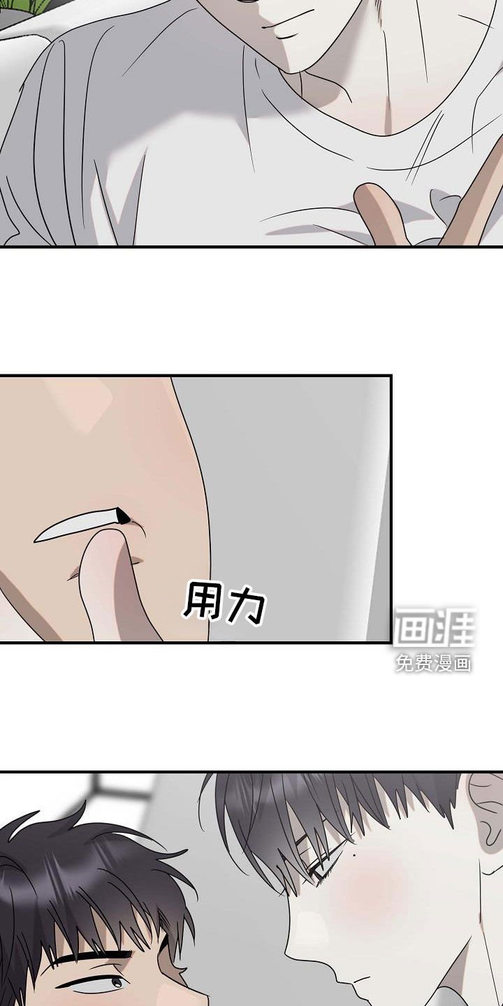 第65章：适可而止