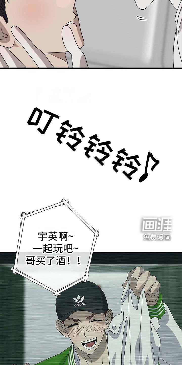 第65章：适可而止