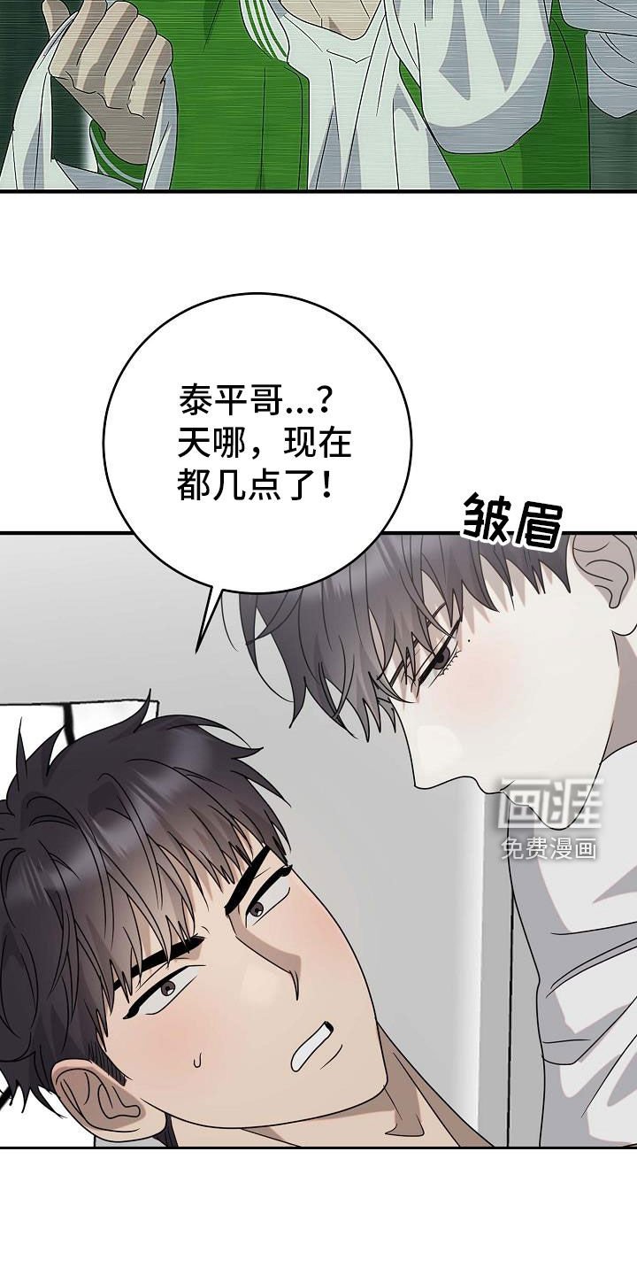 第65章：适可而止