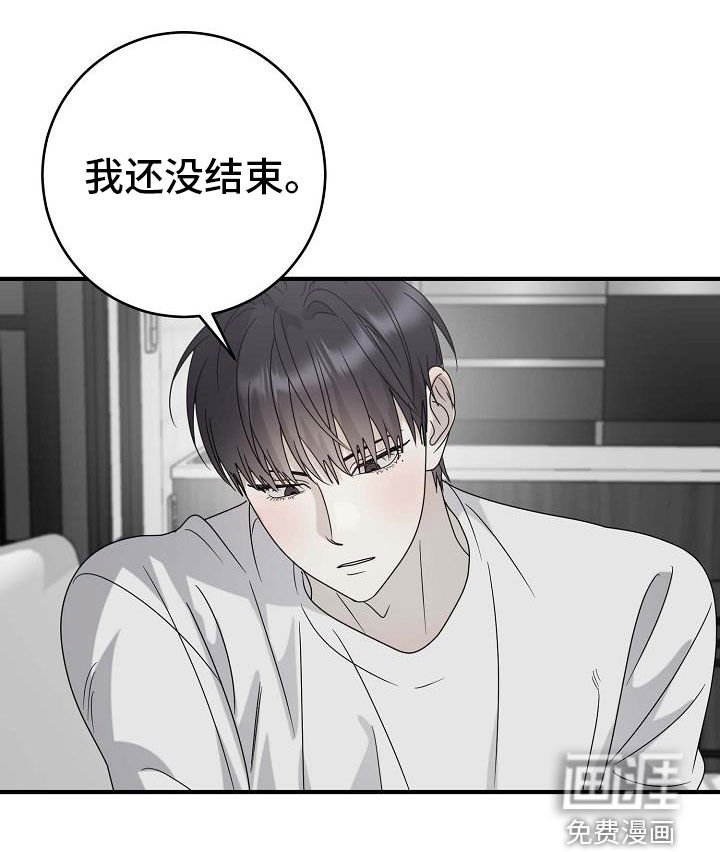 第65章：适可而止