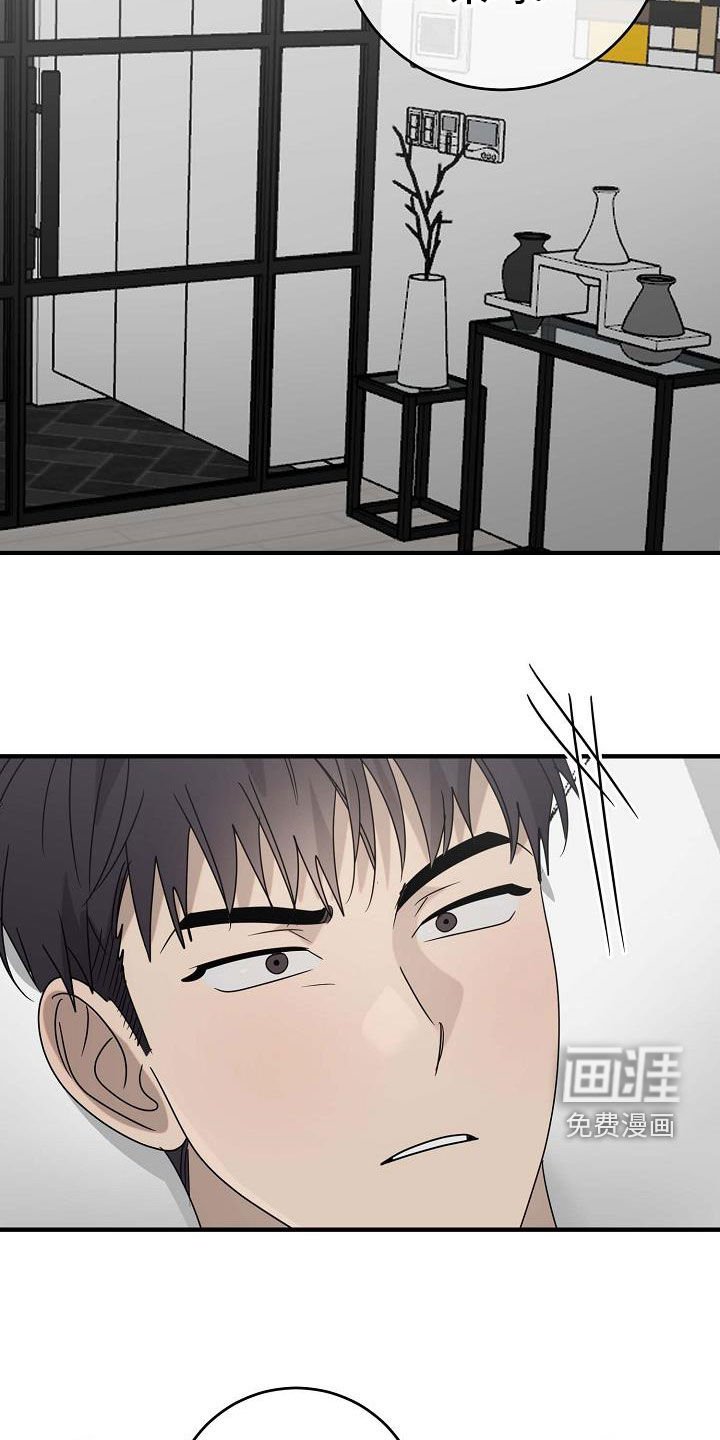 第65章：适可而止