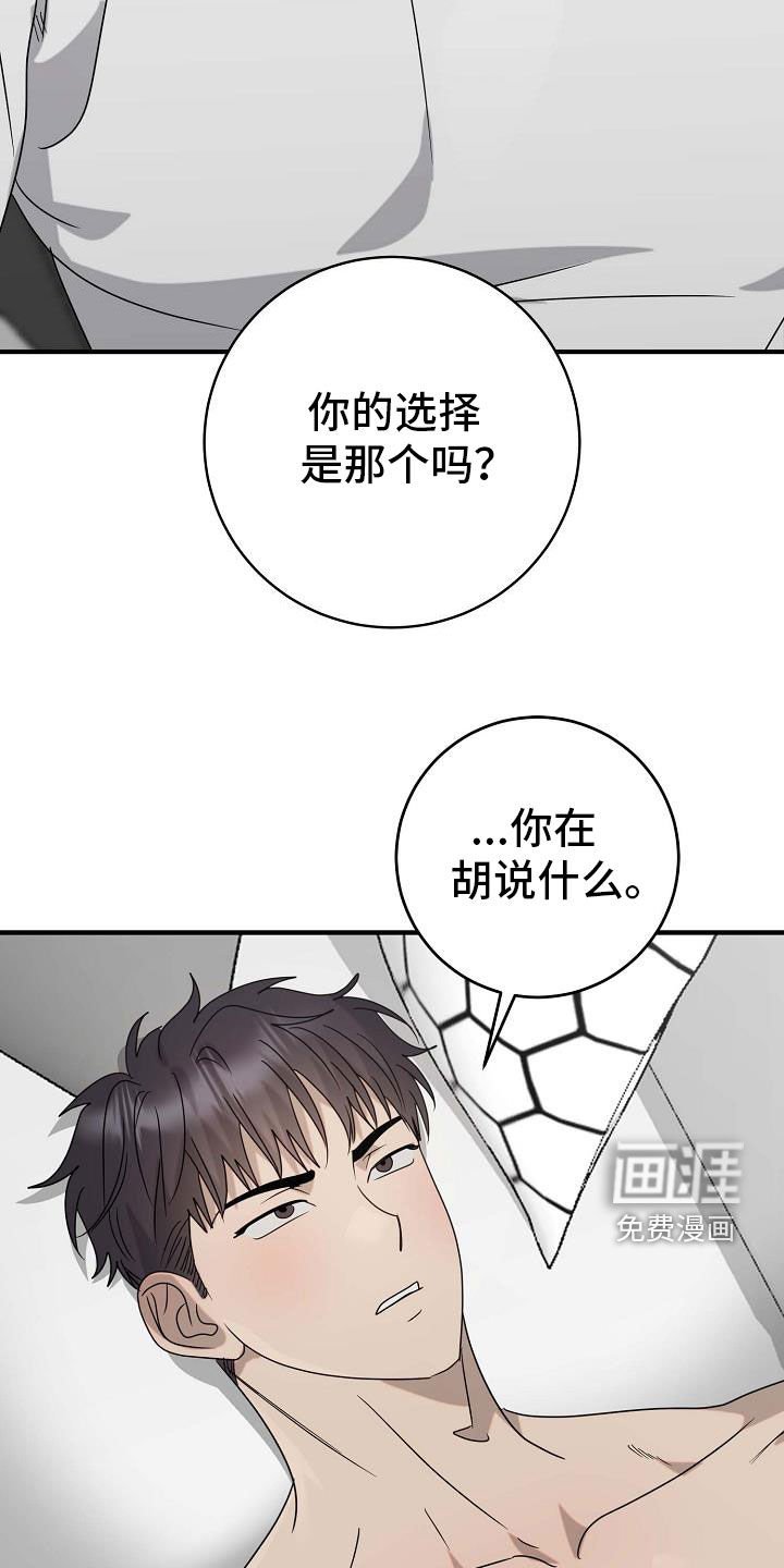 第65章：适可而止