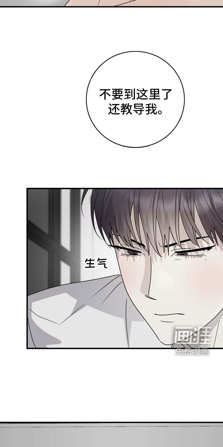 第65章：适可而止