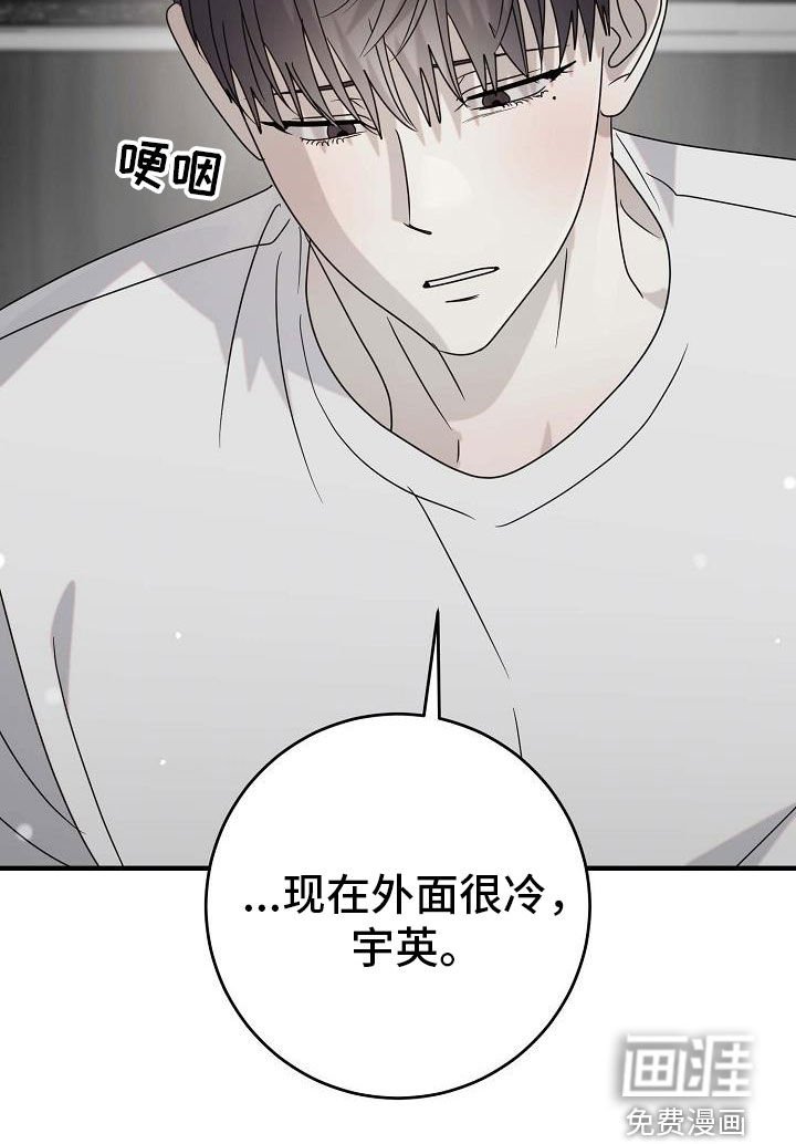 第65章：适可而止