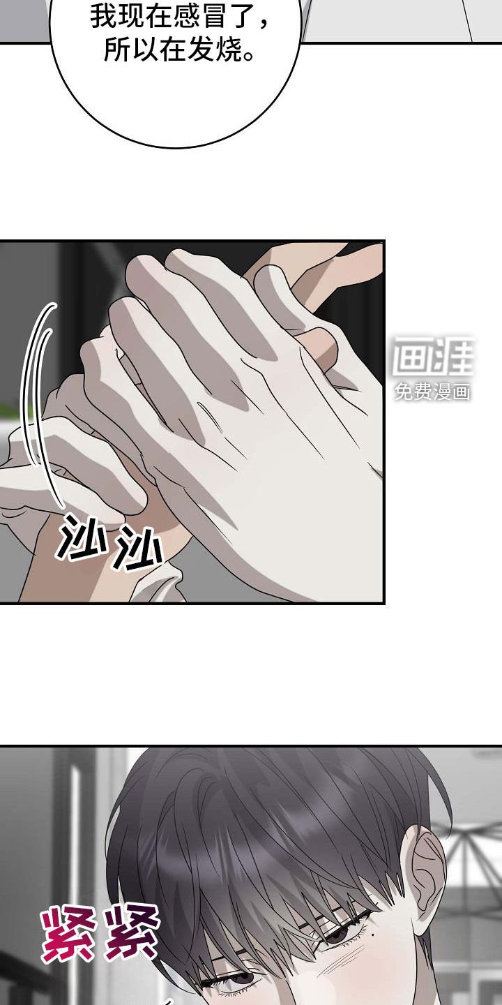 第66章：你误会了