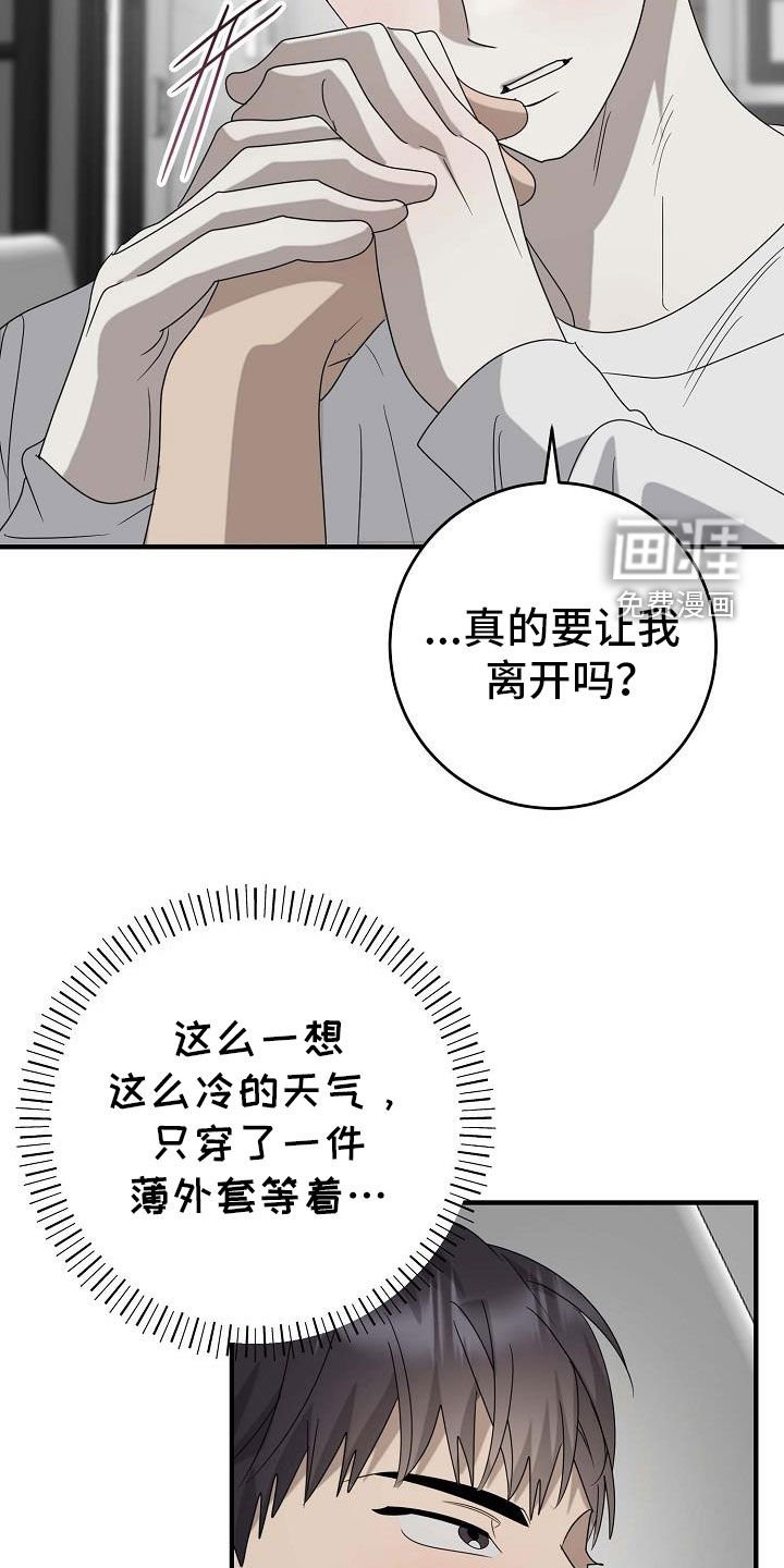 第66章：你误会了