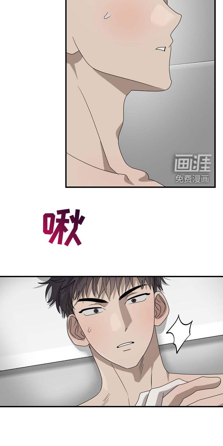 第66章：你误会了