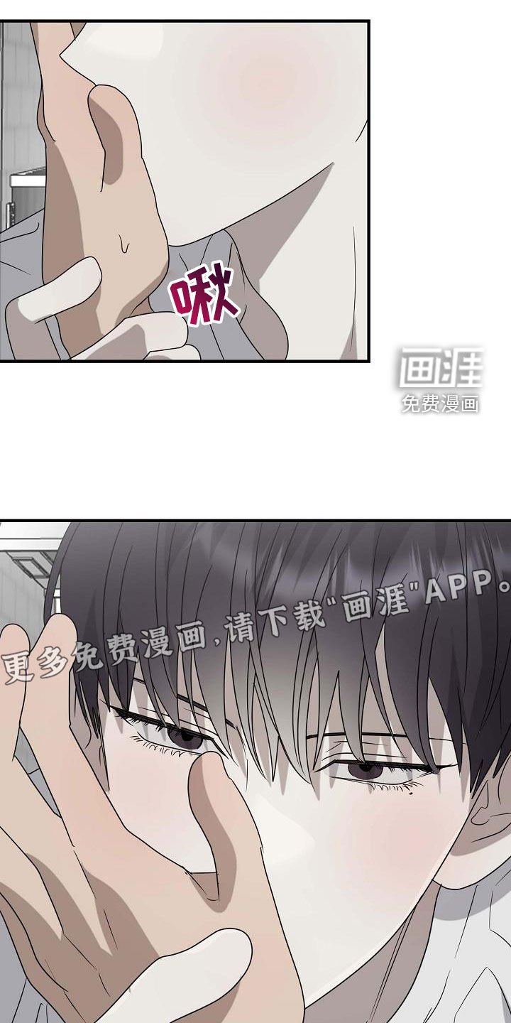 第66章：你误会了