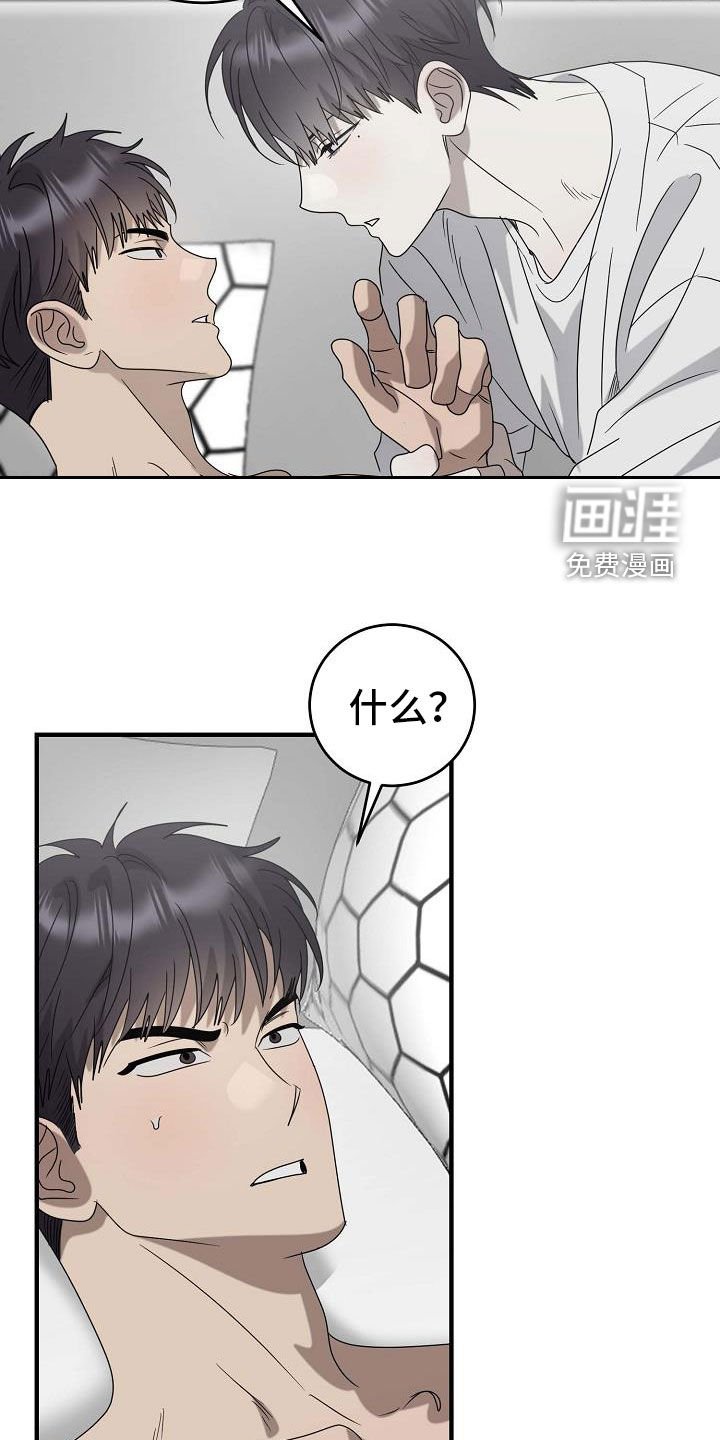 第66章：你误会了
