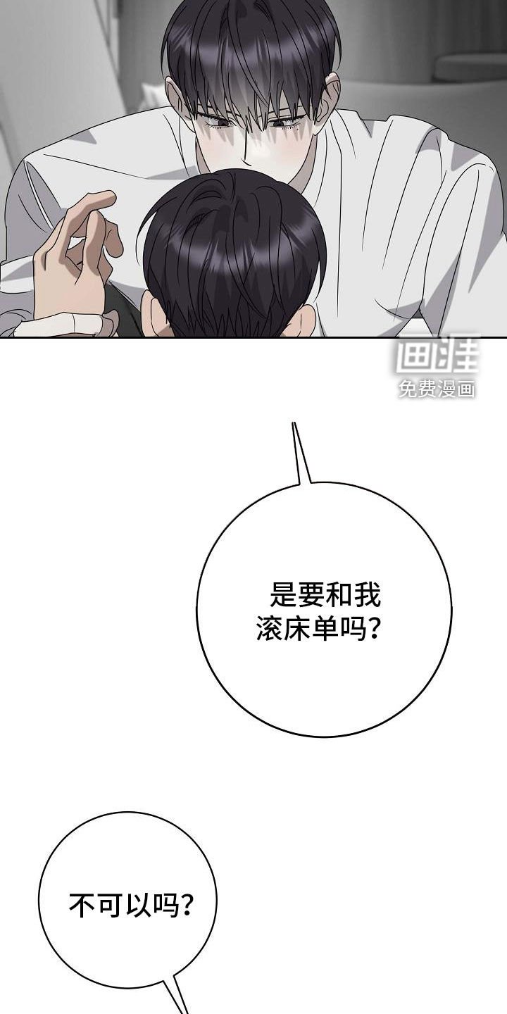 第66章：你误会了