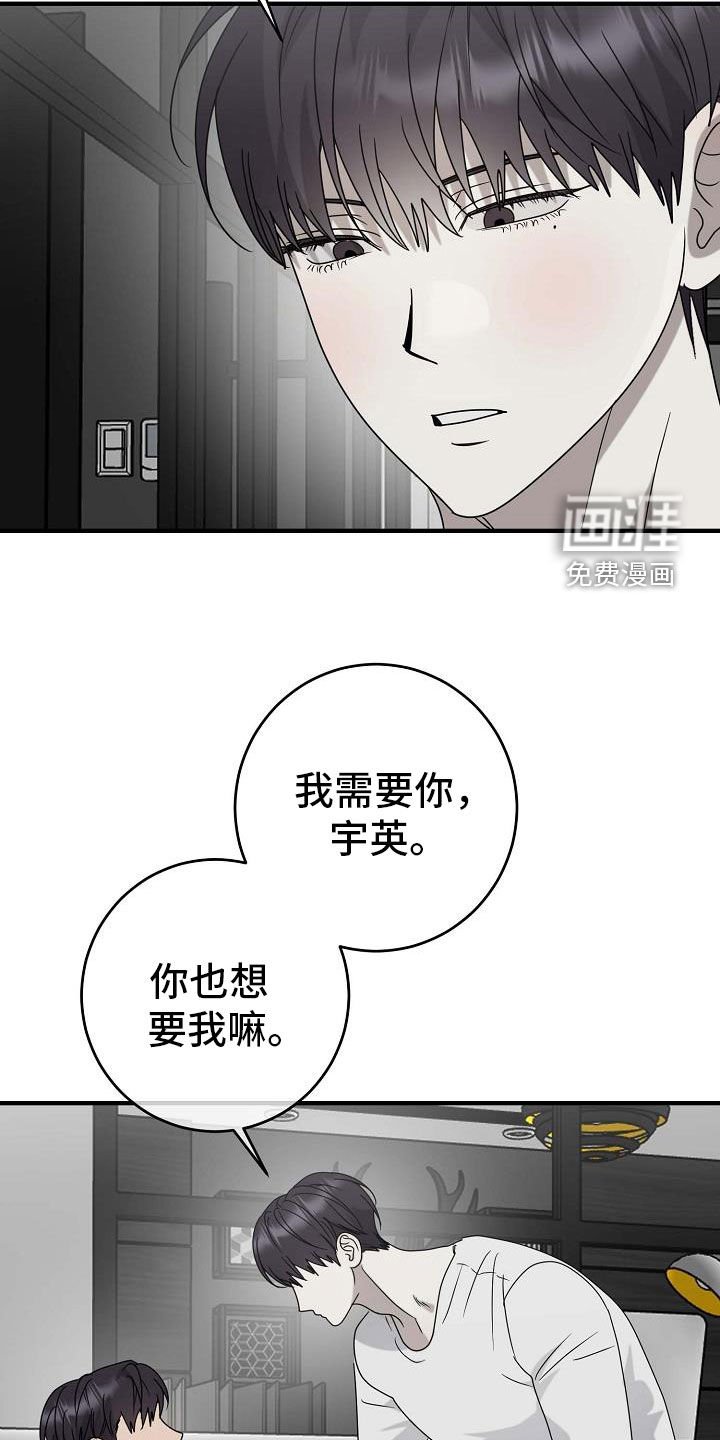 第66章：你误会了