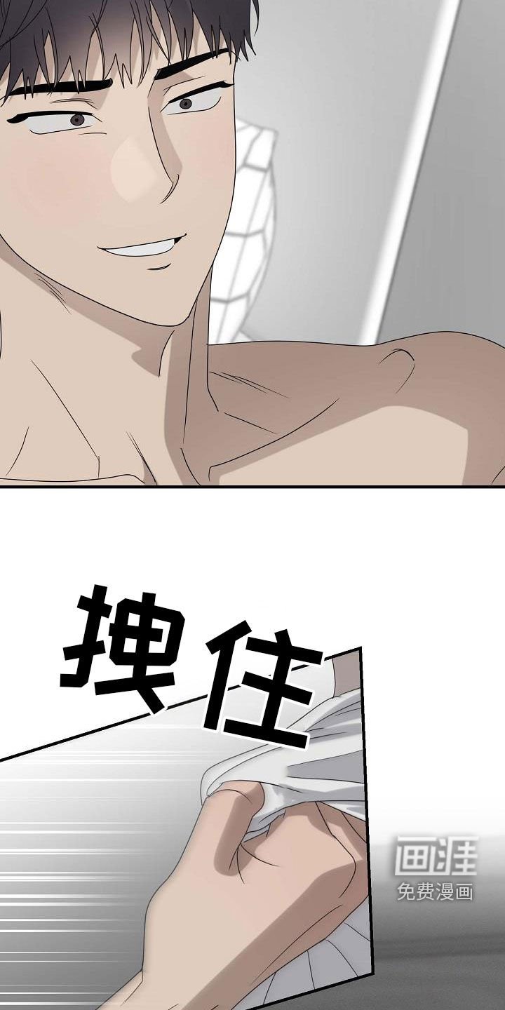 第66章：你误会了