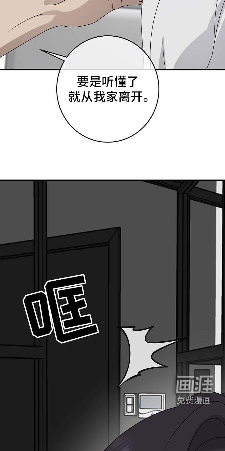 第66章：你误会了