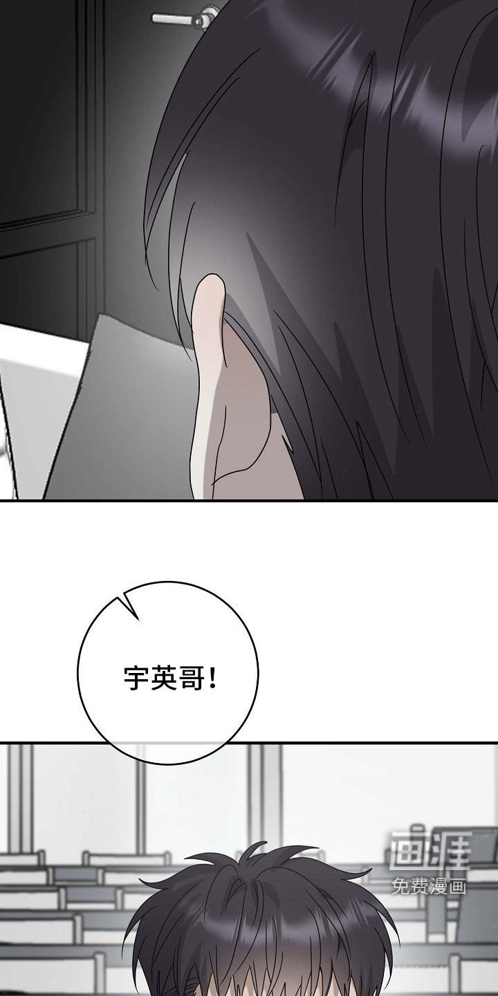 第66章：你误会了