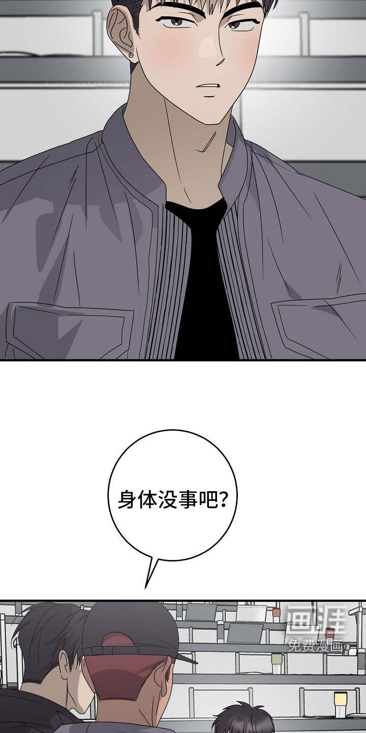 第66章：你误会了