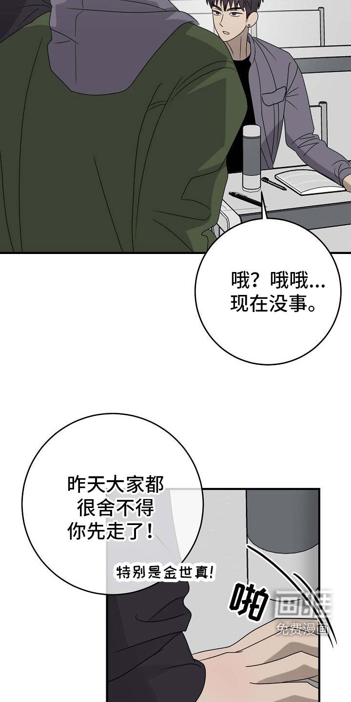 第66章：你误会了
