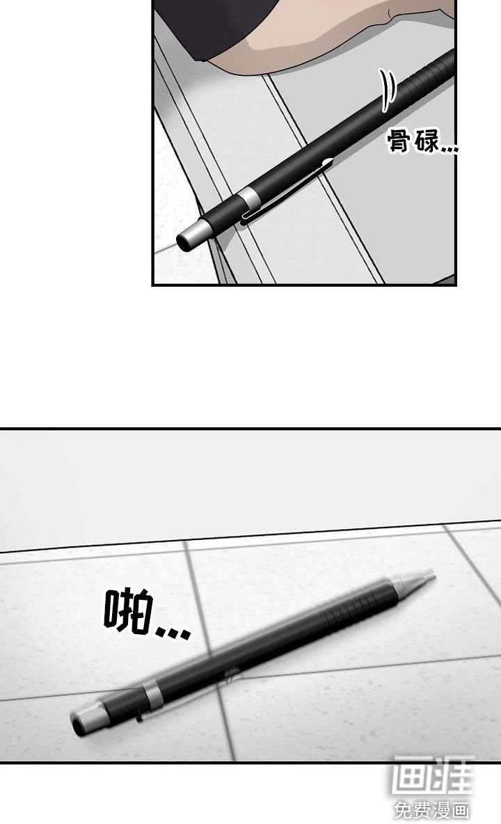 第66章：你误会了