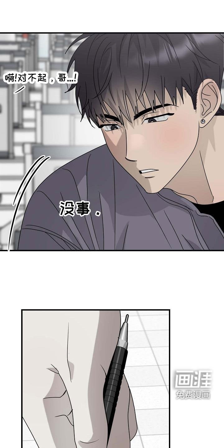 第67章：为了等你