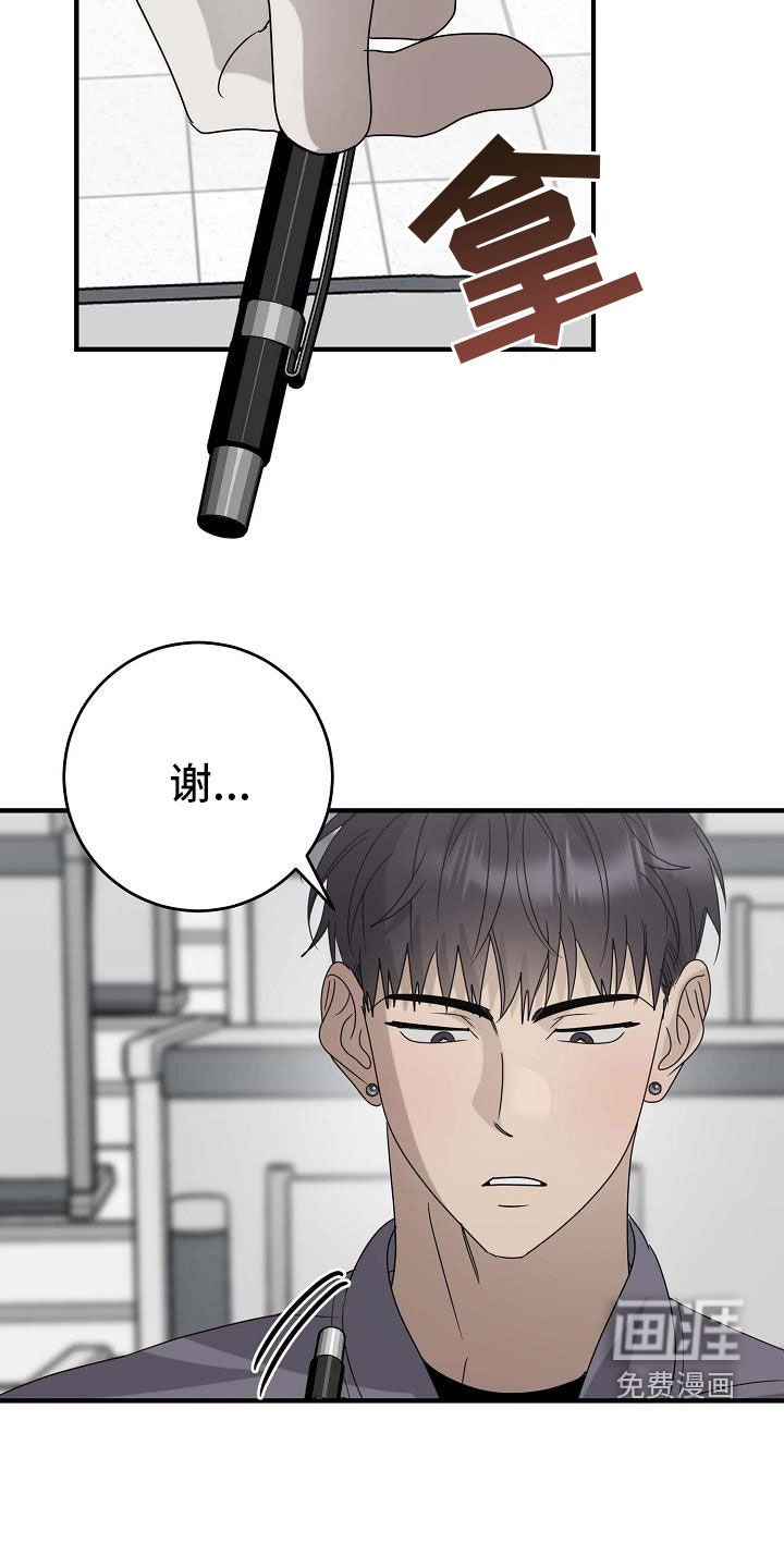 第67章：为了等你