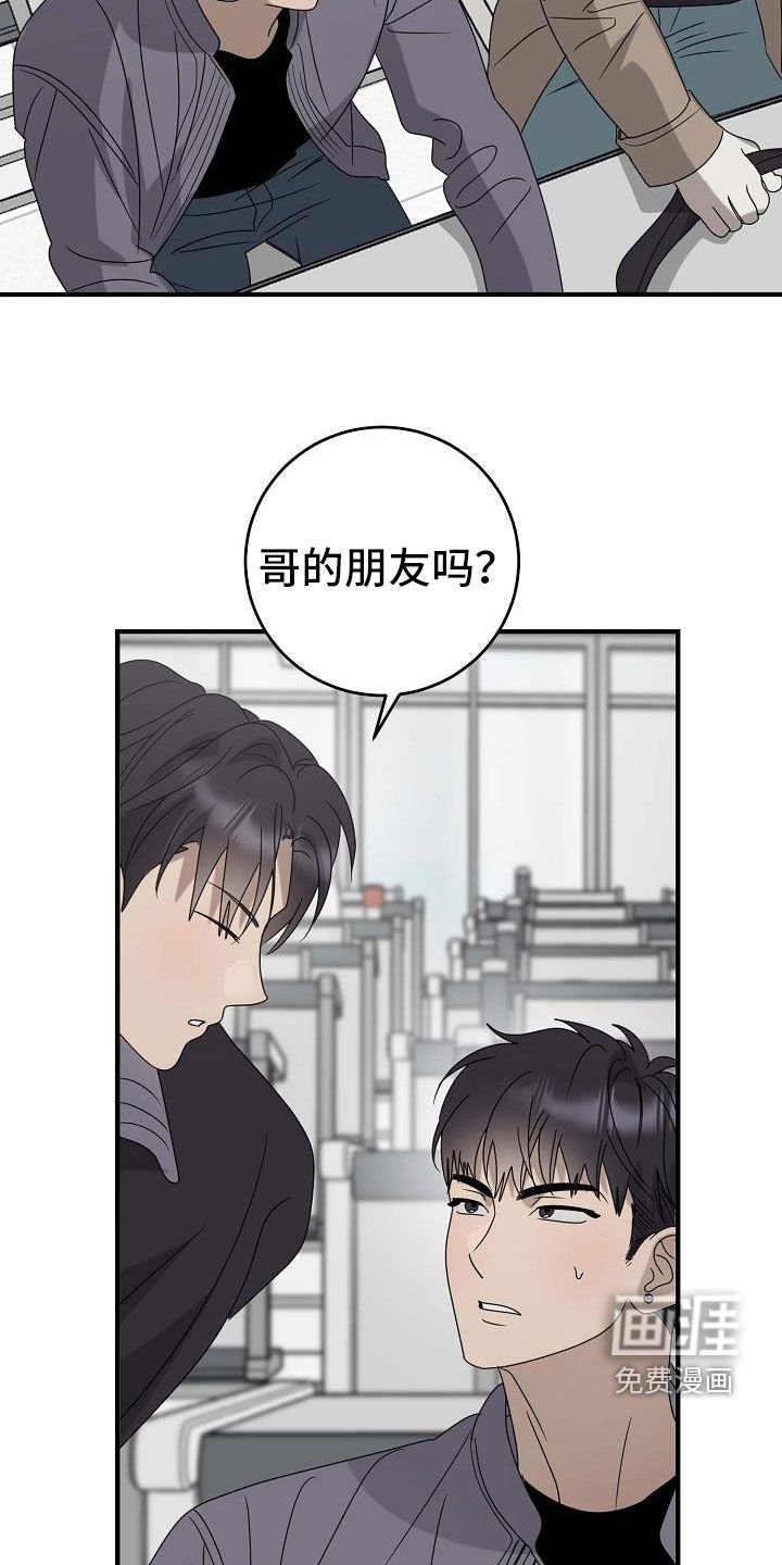 第67章：为了等你