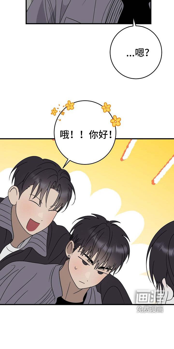 第67章：为了等你