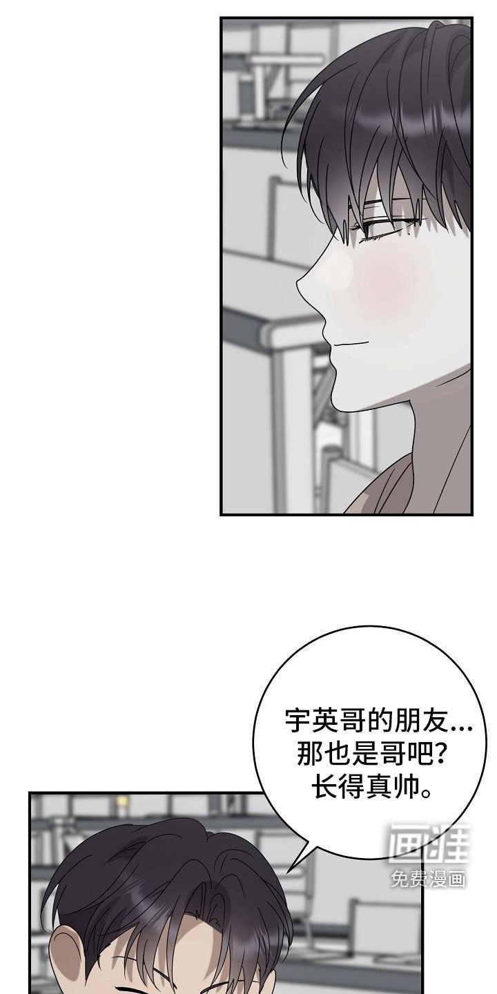 第67章：为了等你