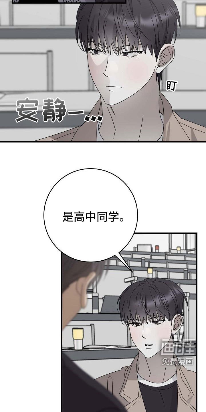 第67章：为了等你