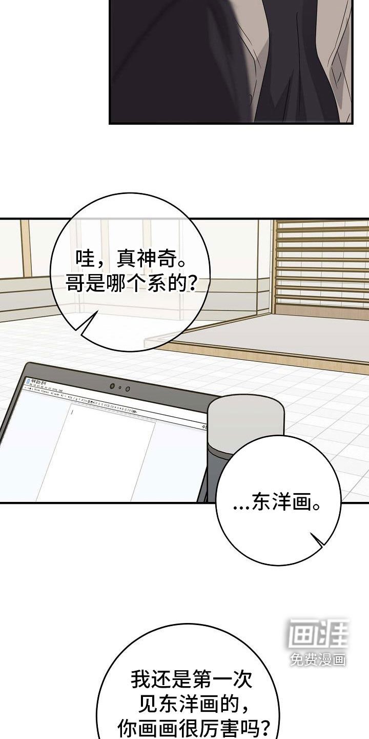 第67章：为了等你