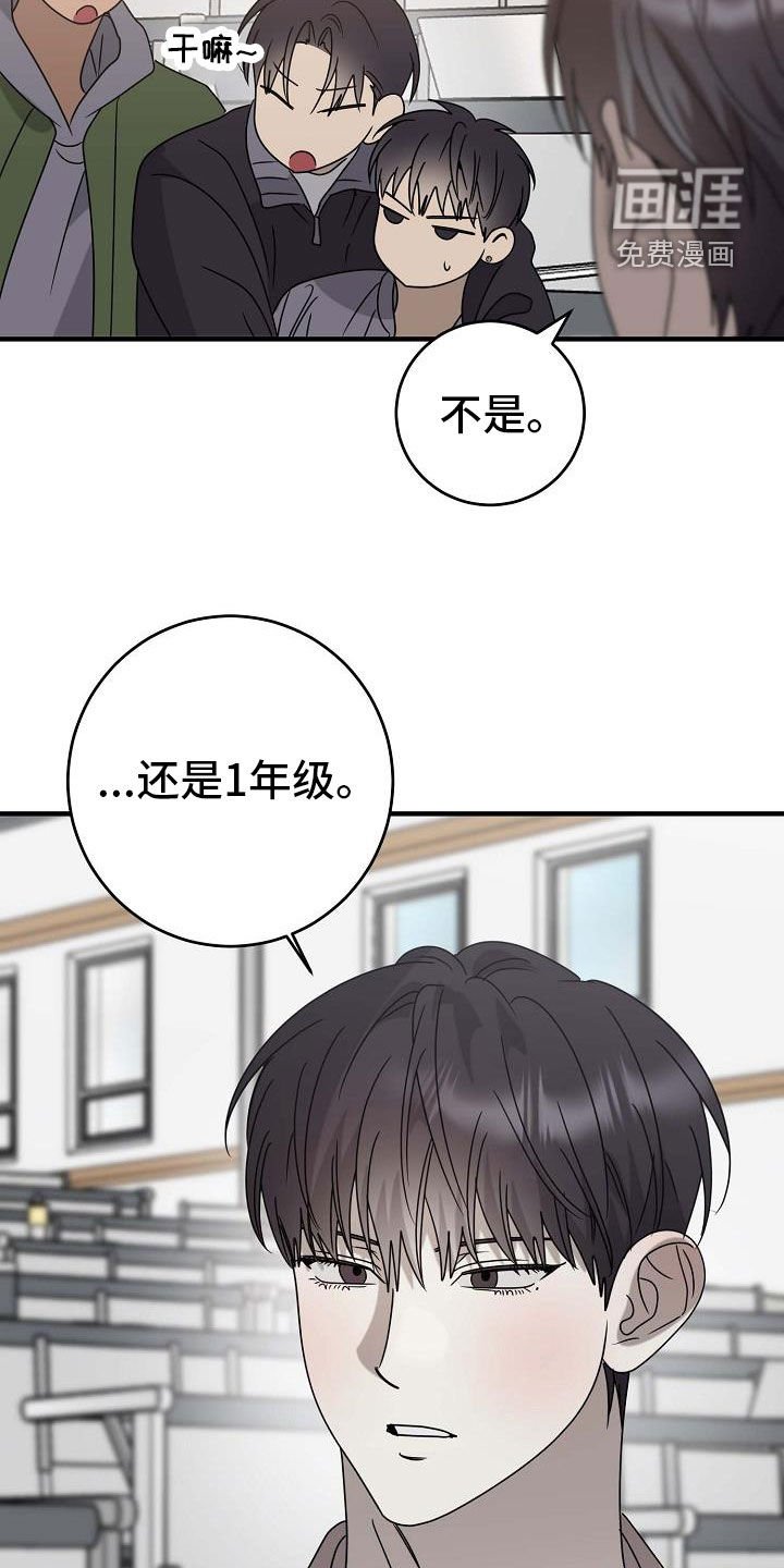 第67章：为了等你
