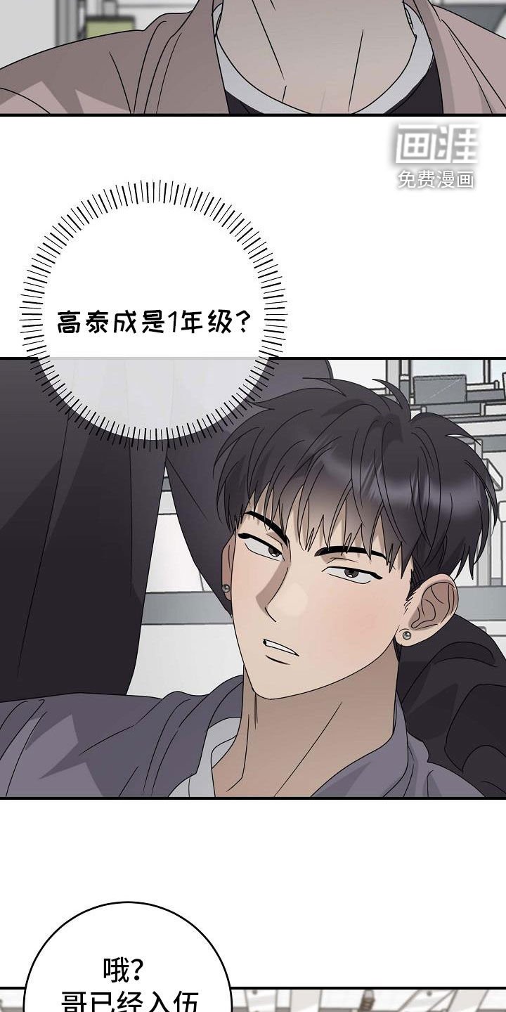 第67章：为了等你
