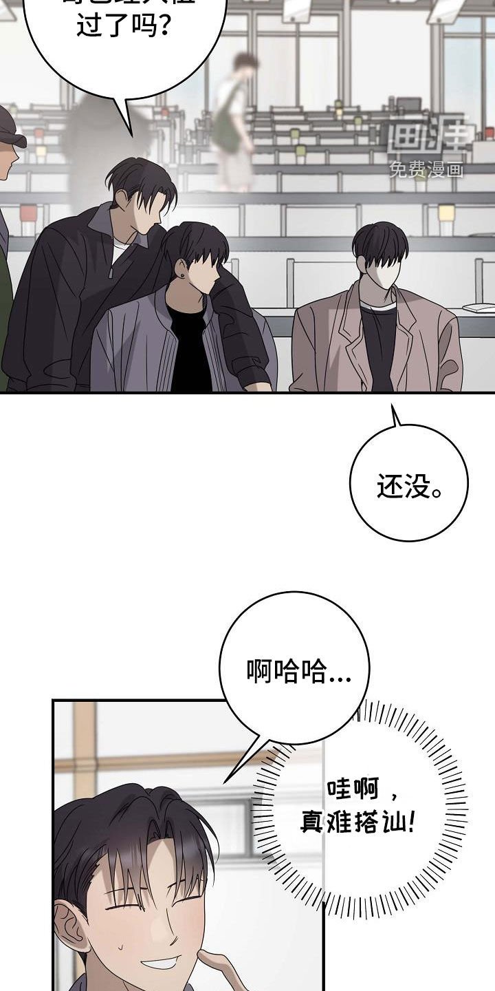 第67章：为了等你