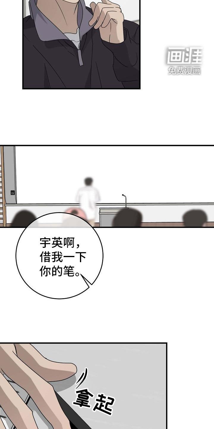 第67章：为了等你