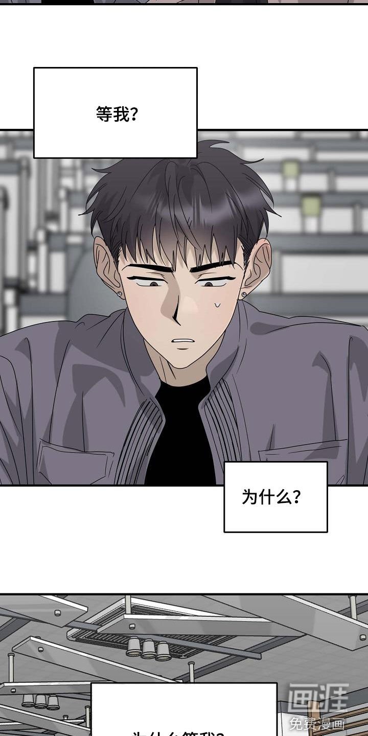 第68章：尝试