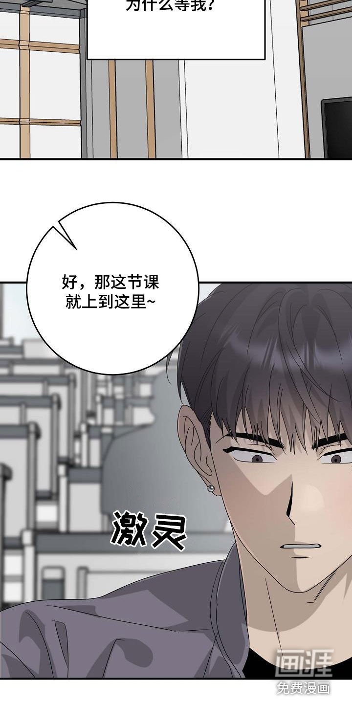 第68章：尝试