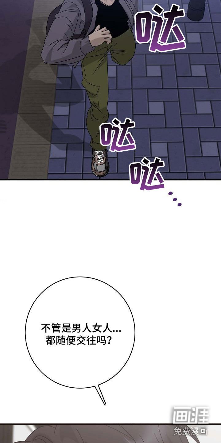 第68章：尝试