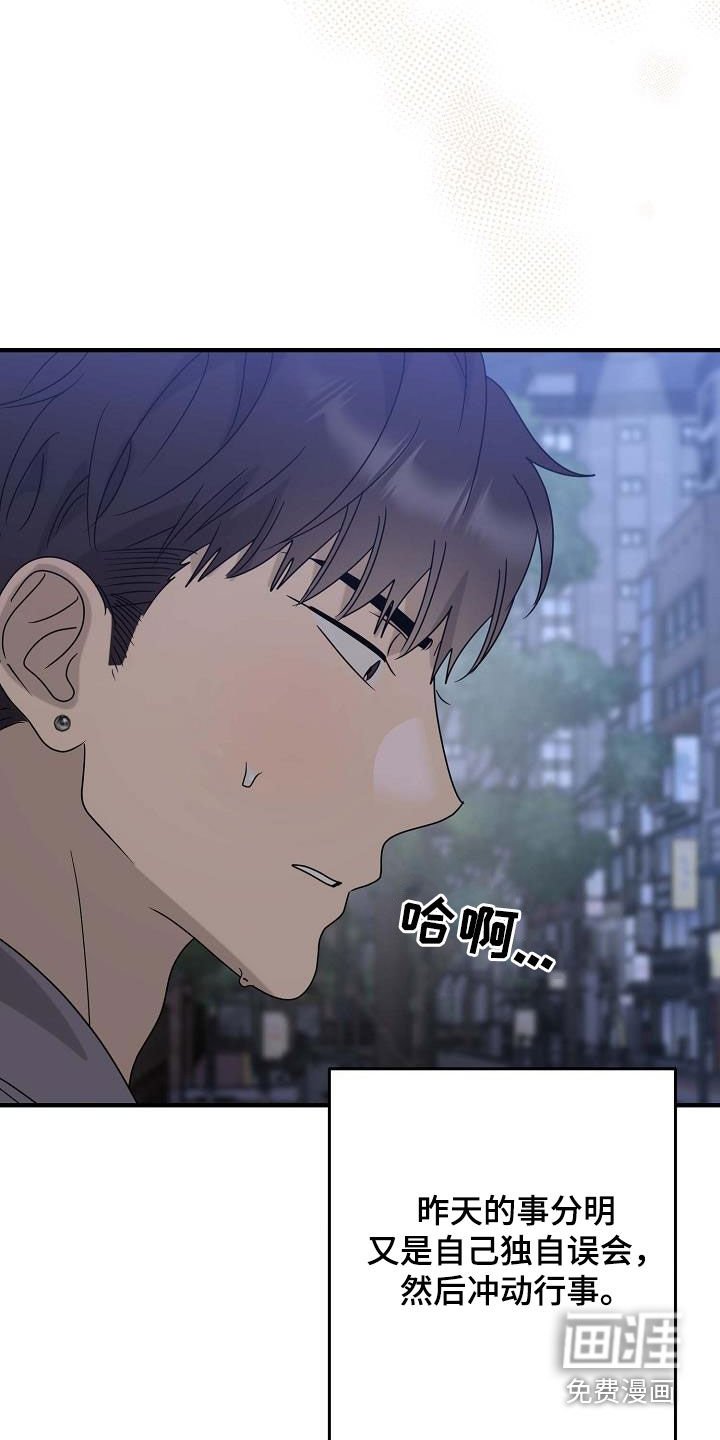 第68章：尝试