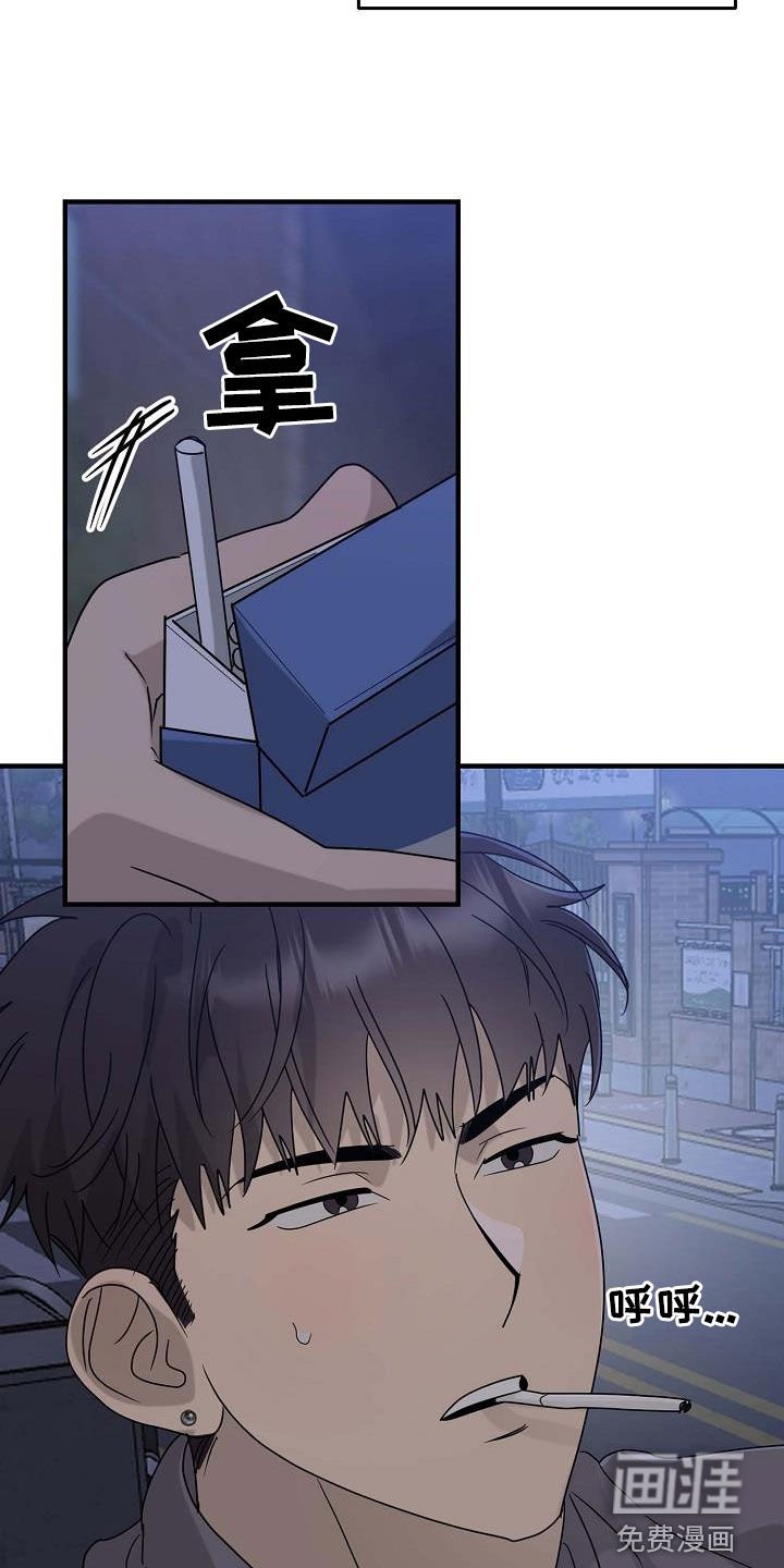 第68章：尝试