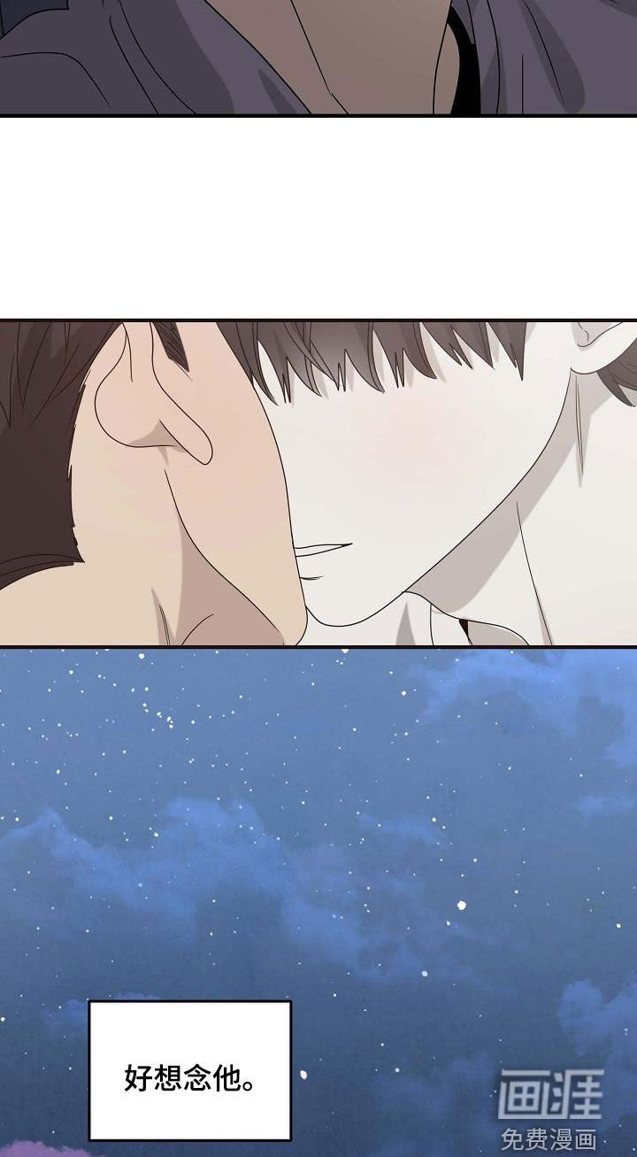 第68章：尝试
