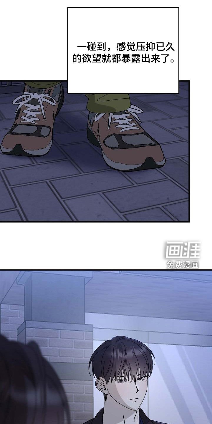 第68章：尝试