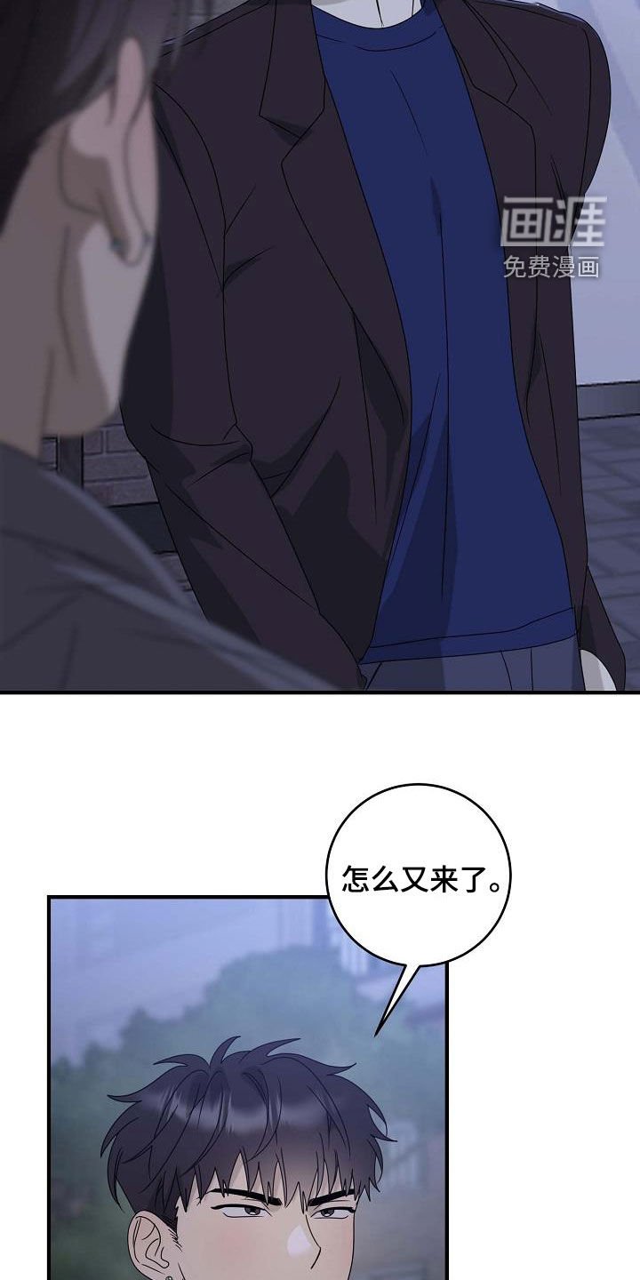 第68章：尝试