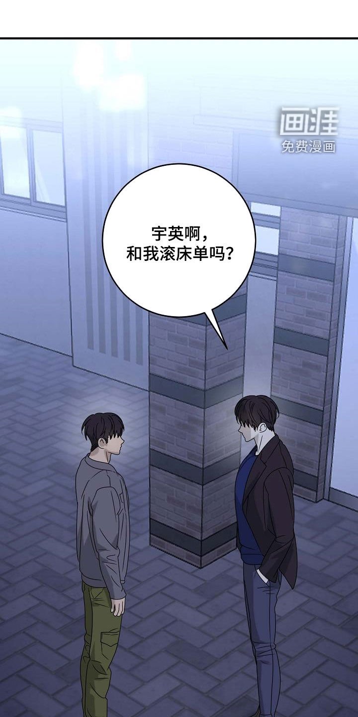 第68章：尝试
